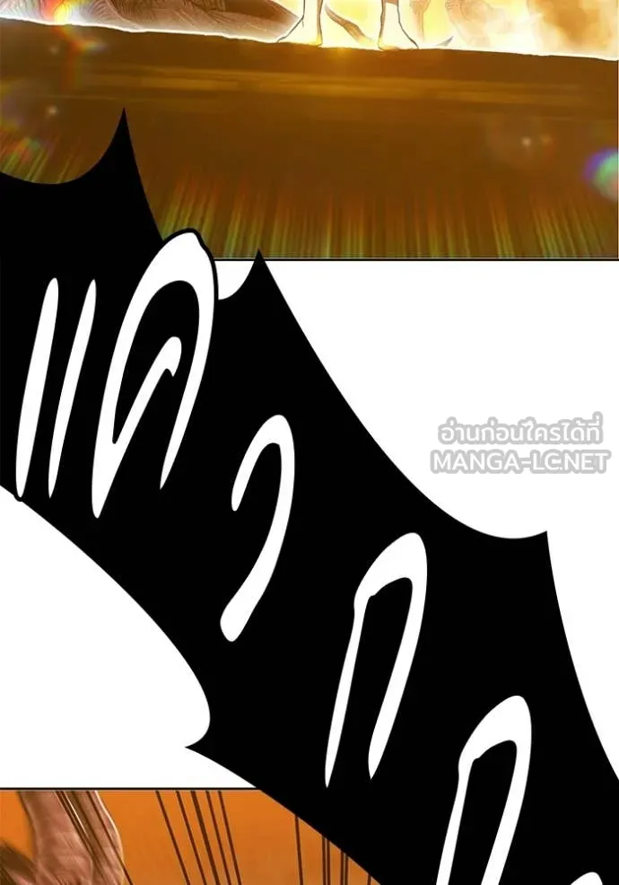 +99 Wooden Stick +99 ตอนที่ 173 265