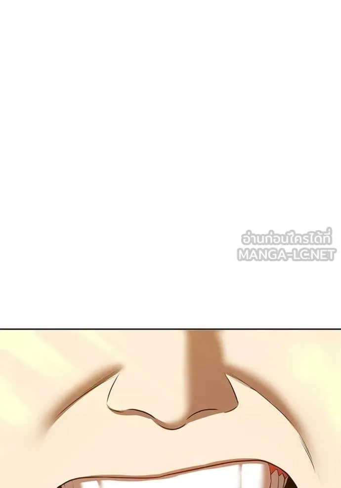 +99 Wooden Stick +99 ตอนที่ 173 267