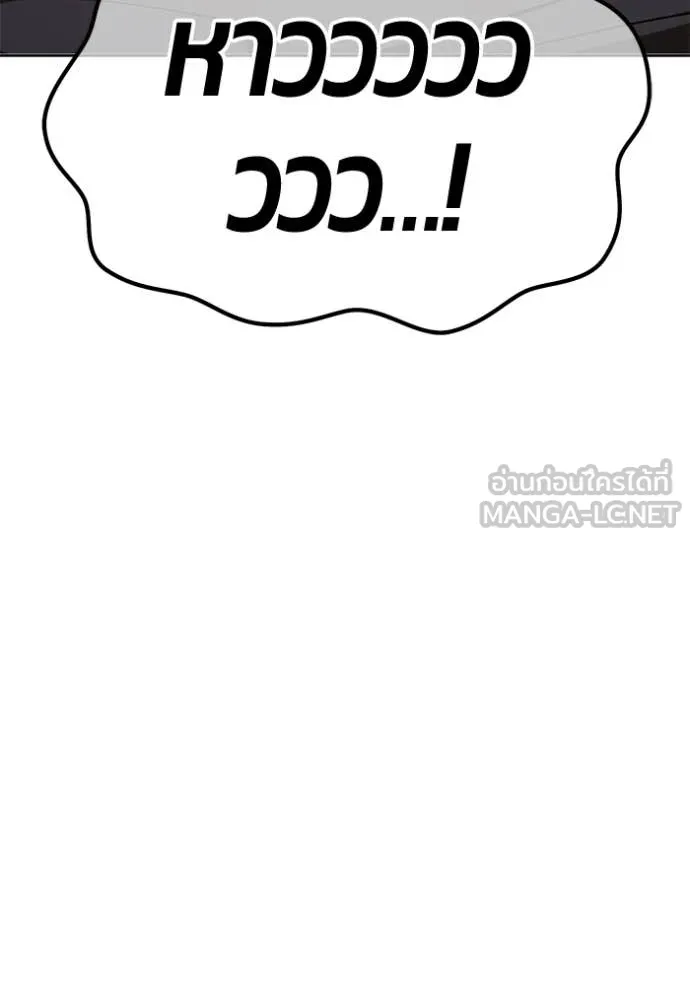 +99 Wooden Stick +99 ตอนที่ 173 269