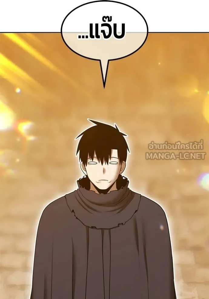 +99 Wooden Stick +99 ตอนที่ 173 270