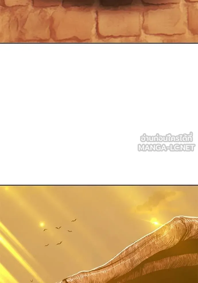 +99 Wooden Stick +99 ตอนที่ 173 272