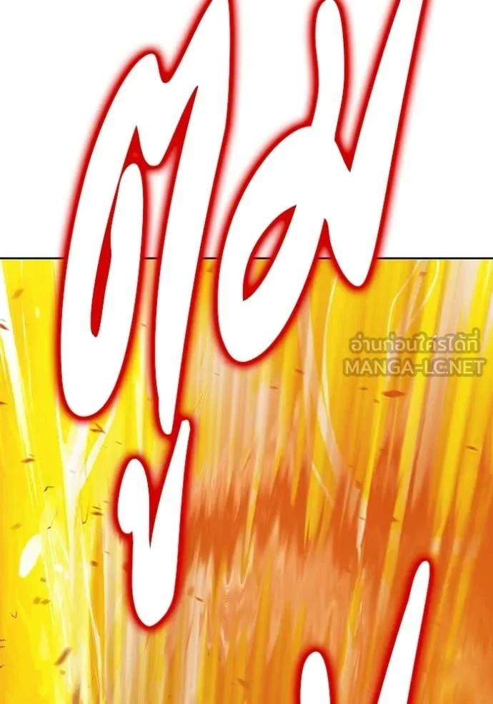 +99 Wooden Stick +99 ตอนที่ 173 277