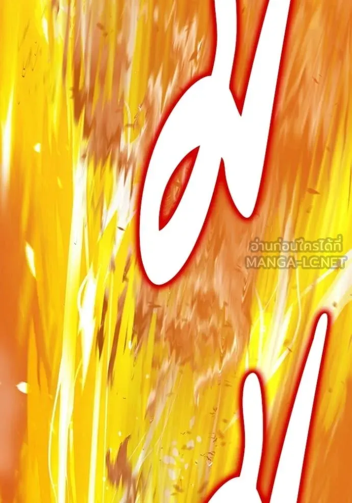 +99 Wooden Stick +99 ตอนที่ 173 278