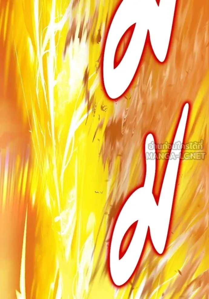 +99 Wooden Stick +99 ตอนที่ 173 279