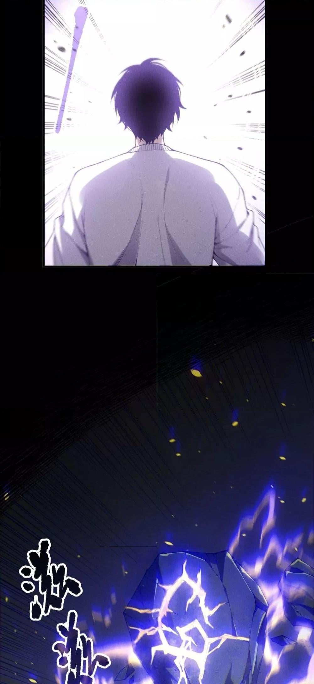 Disastrous Necromancer ราชันนักอัญเชิญวิญญาณ ตอนที่ 173 หน้า 28