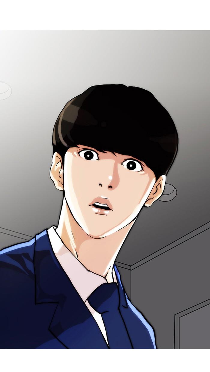 Lookism ตอนที่ 17 33