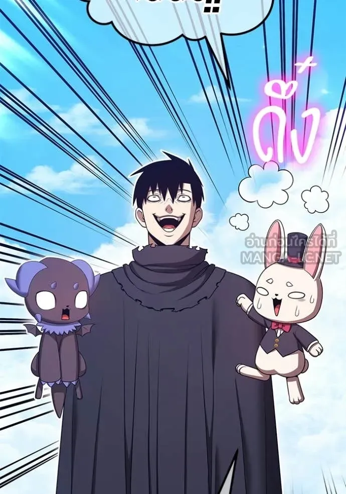 +99 Wooden Stick +99 ตอนที่ 173 306