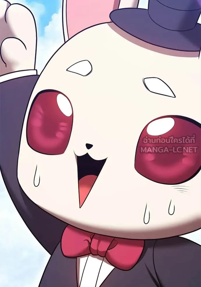 +99 Wooden Stick +99 ตอนที่ 173 309