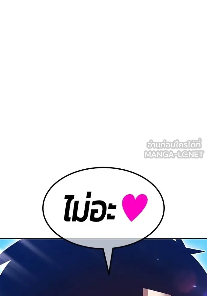 +99 Wooden Stick +99 ตอนที่ 173 311