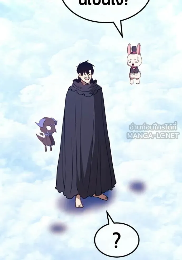 +99 Wooden Stick +99 ตอนที่ 173 315