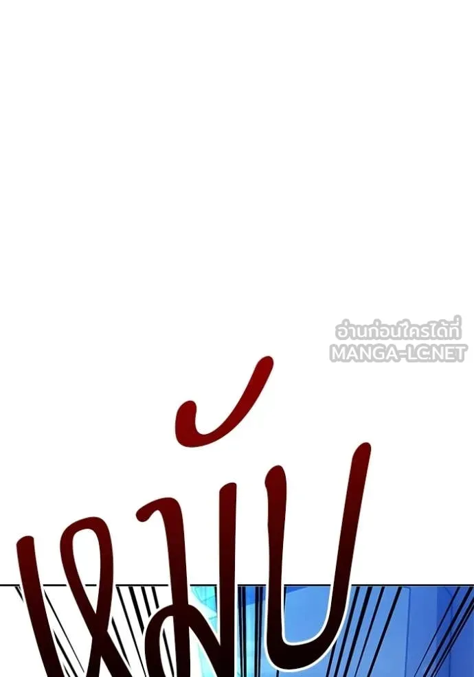 +99 Wooden Stick +99 ตอนที่ 173 322