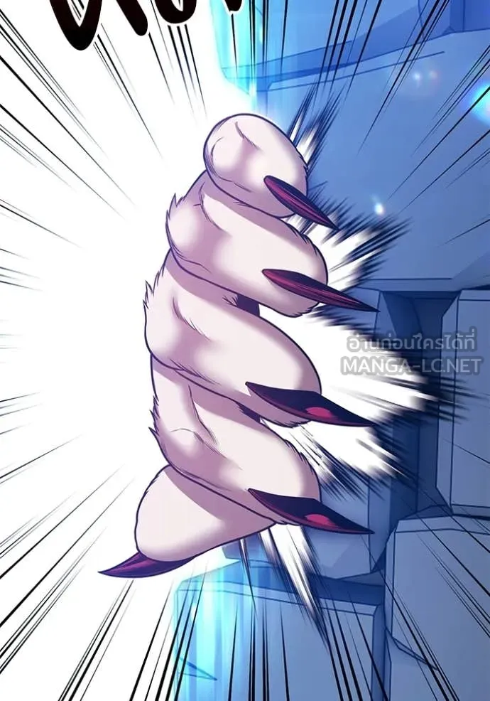 +99 Wooden Stick +99 ตอนที่ 173 323