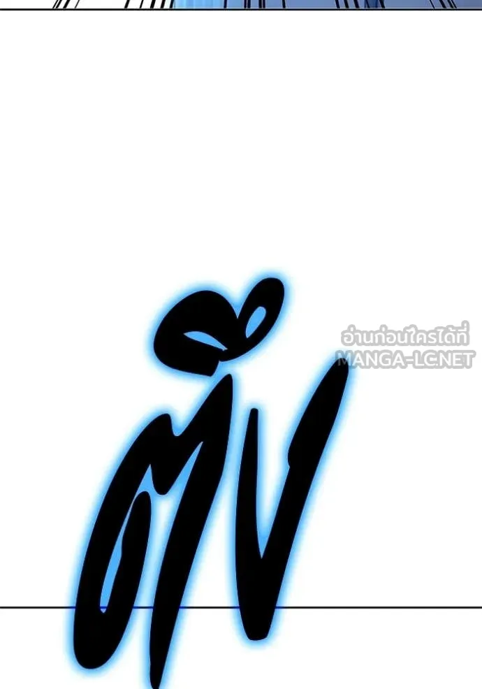 +99 Wooden Stick +99 ตอนที่ 173 324