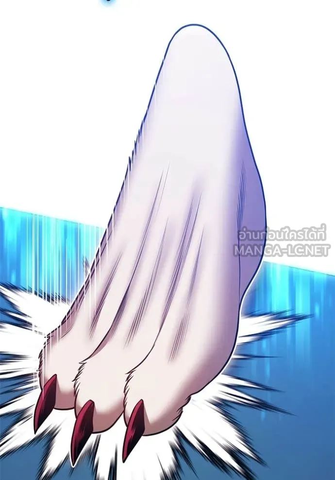 +99 Wooden Stick +99 ตอนที่ 173 325