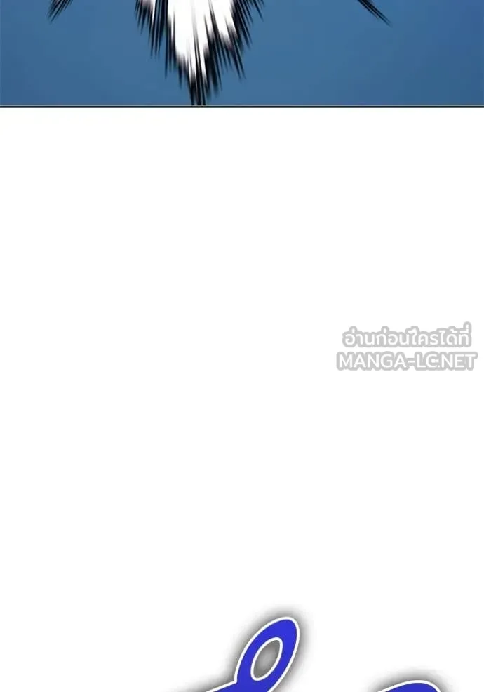 +99 Wooden Stick +99 ตอนที่ 173 326