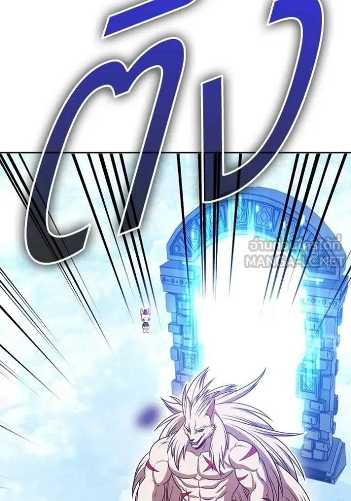 +99 Wooden Stick +99 ตอนที่ 173 327