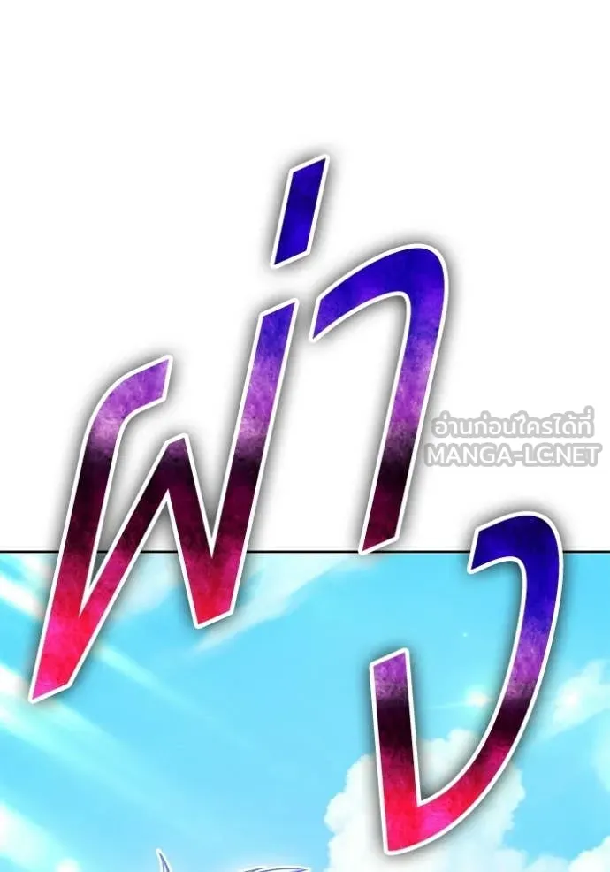 +99 Wooden Stick +99 ตอนที่ 173 329