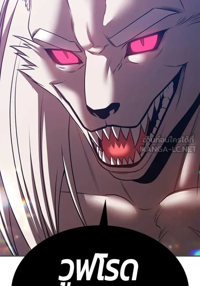 +99 Wooden Stick +99 ตอนที่ 173 334