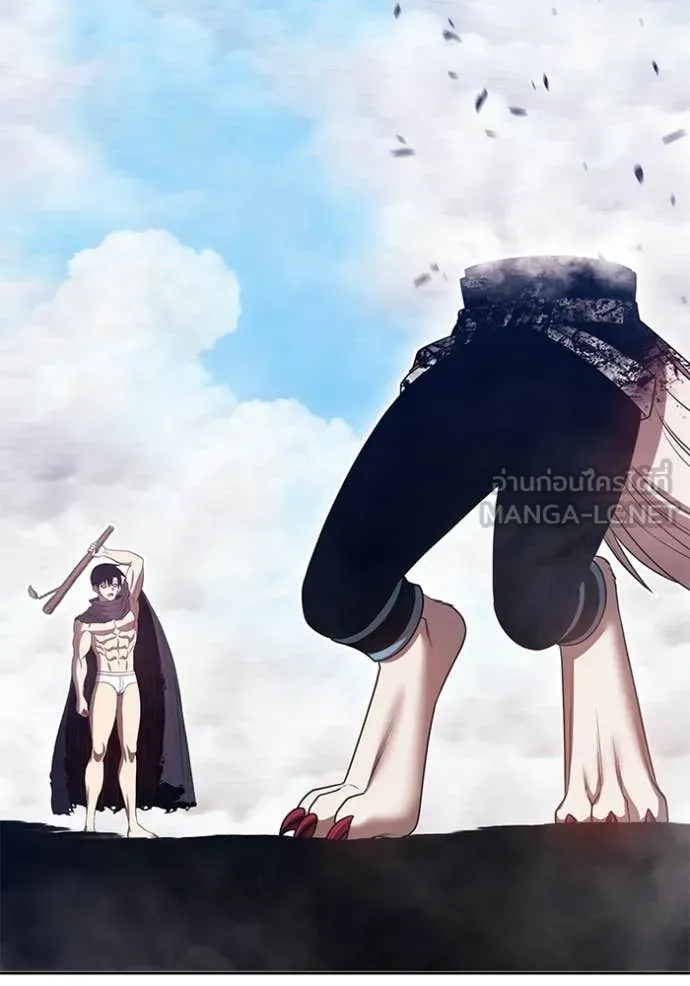 +99 Wooden Stick +99 ตอนที่ 173 342