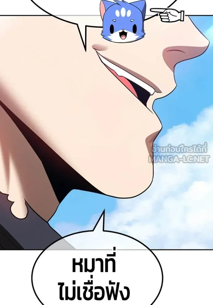 +99 Wooden Stick +99 ตอนที่ 173 354