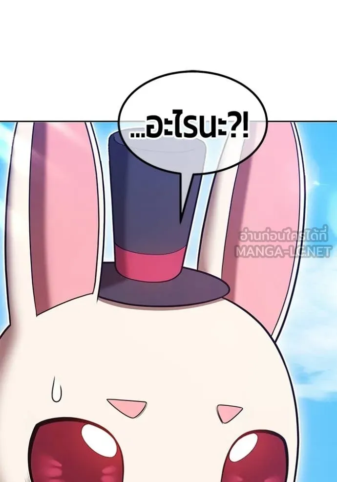 +99 Wooden Stick +99 ตอนที่ 173 356