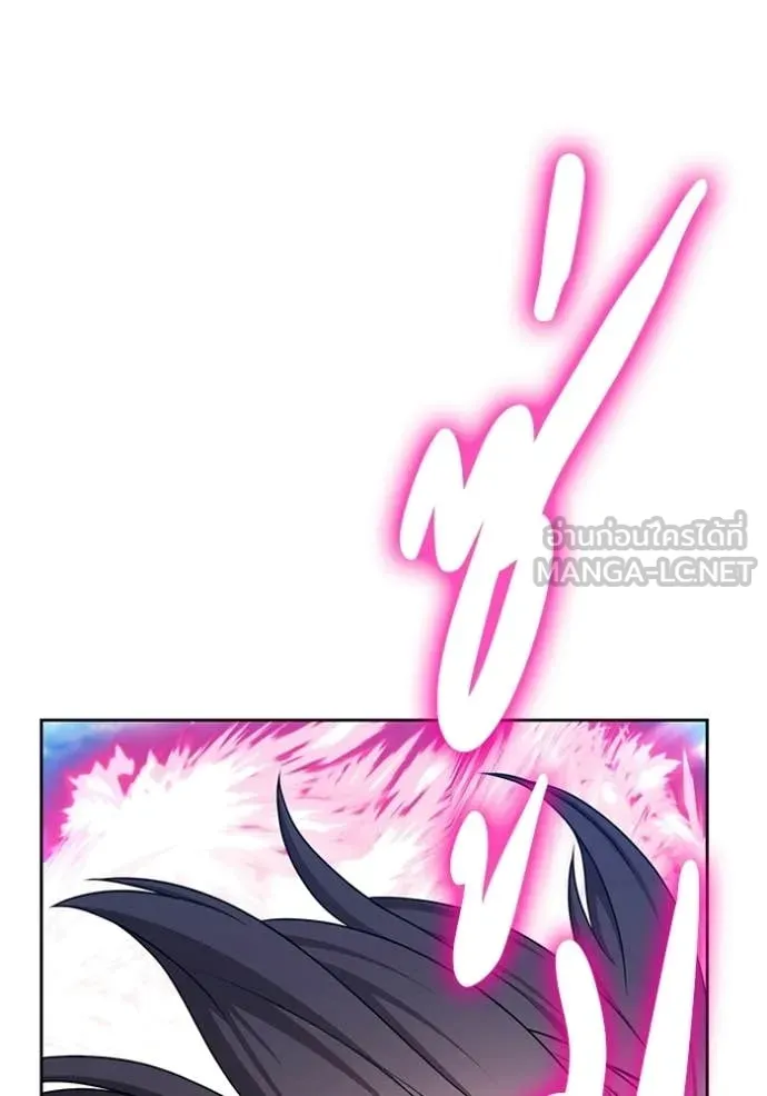 +99 Wooden Stick +99 ตอนที่ 173 358