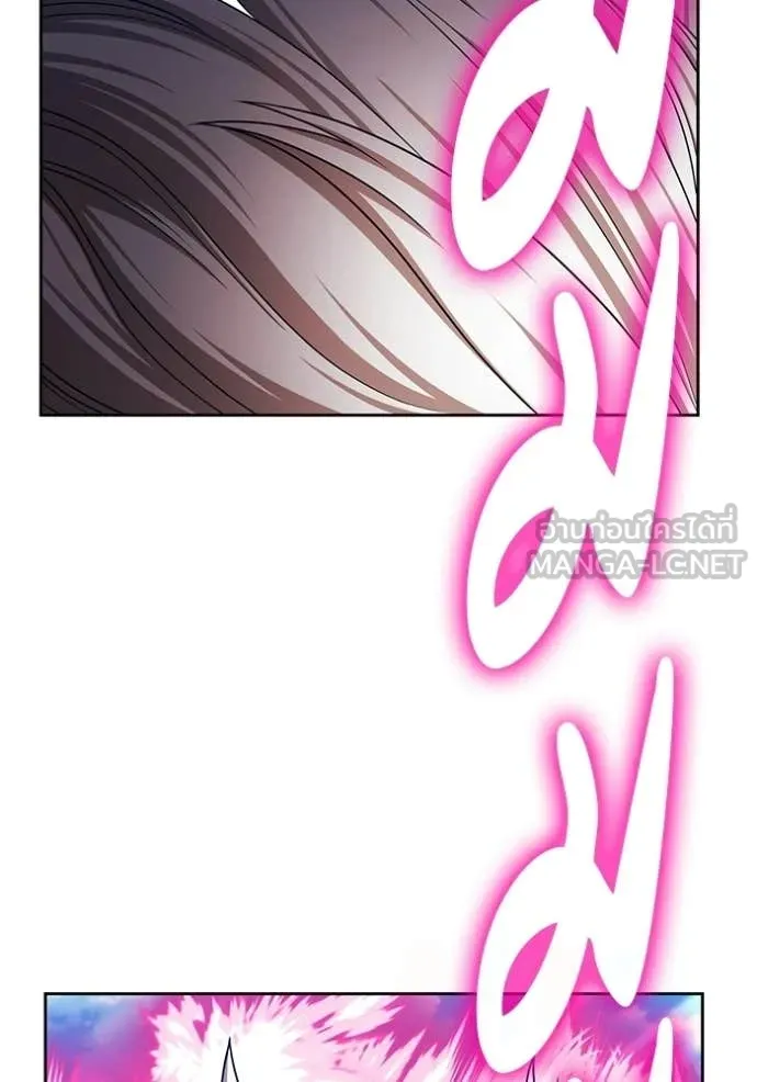 +99 Wooden Stick +99 ตอนที่ 173 359