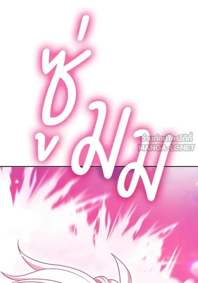 +99 Wooden Stick +99 ตอนที่ 173 361