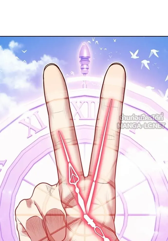 +99 Wooden Stick +99 ตอนที่ 173 364