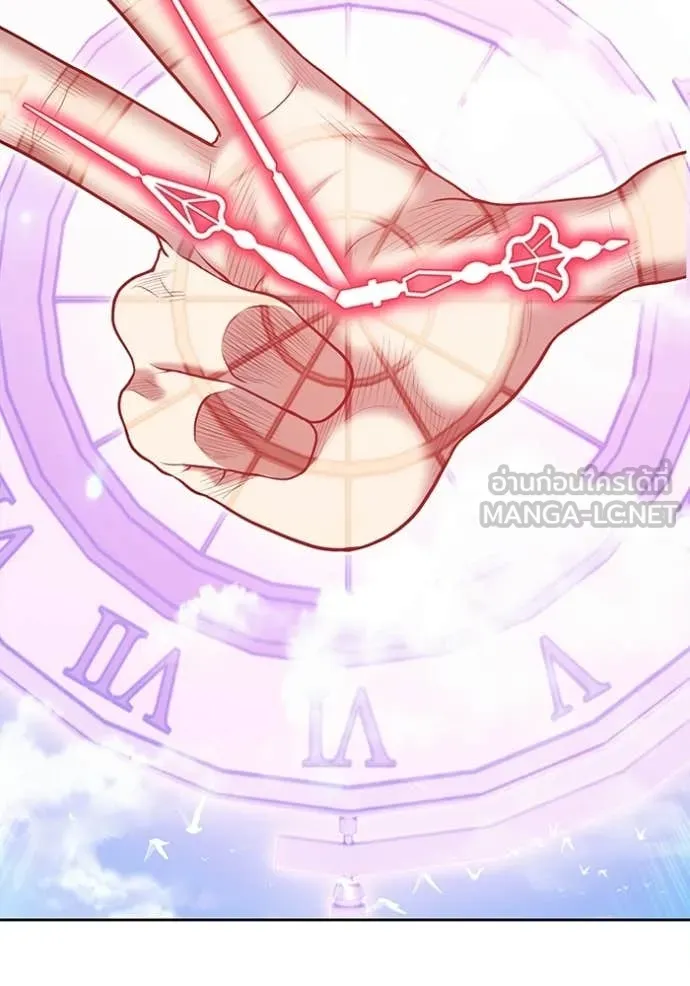 +99 Wooden Stick +99 ตอนที่ 173 366