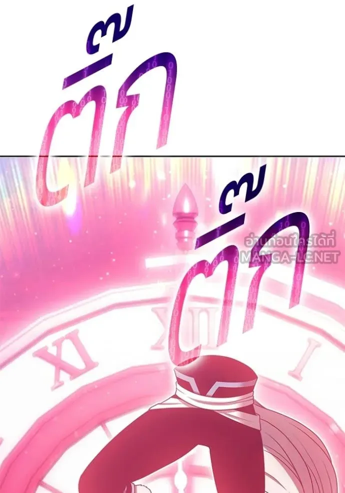 +99 Wooden Stick +99 ตอนที่ 173 367