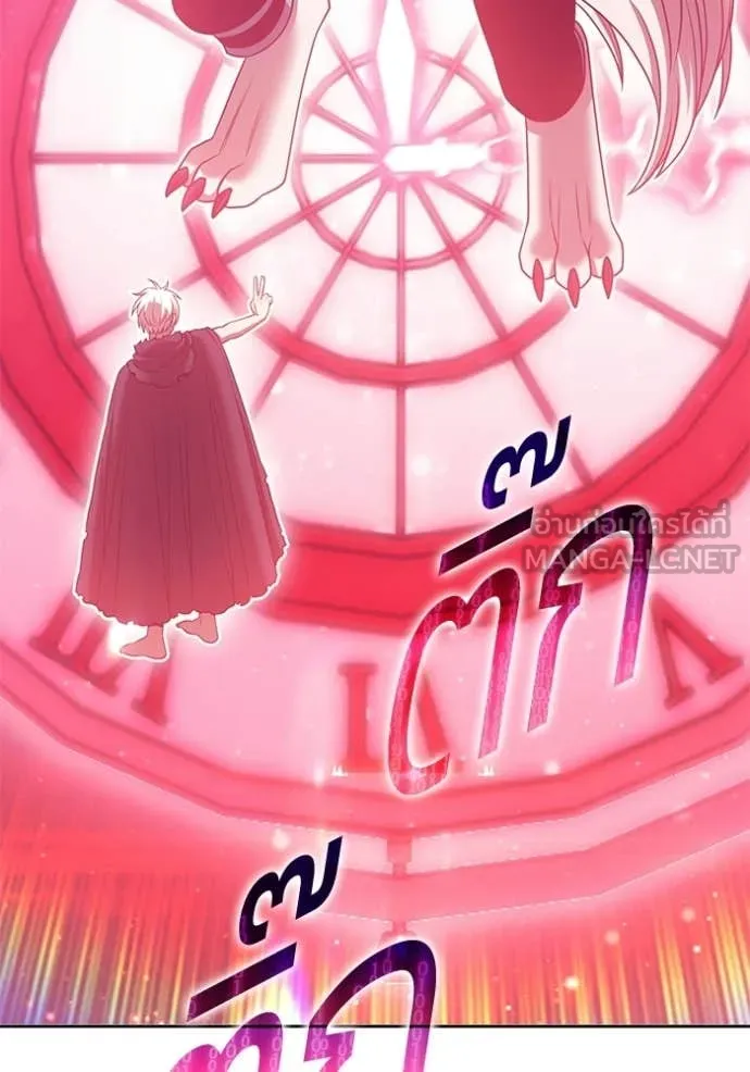 +99 Wooden Stick +99 ตอนที่ 173 368