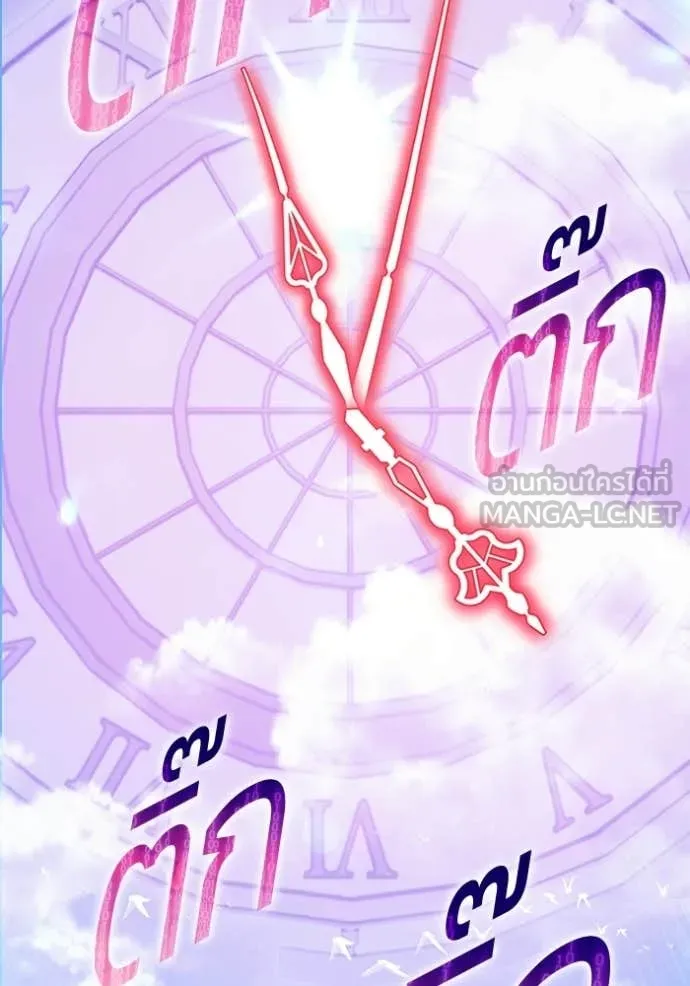 +99 Wooden Stick +99 ตอนที่ 173 370