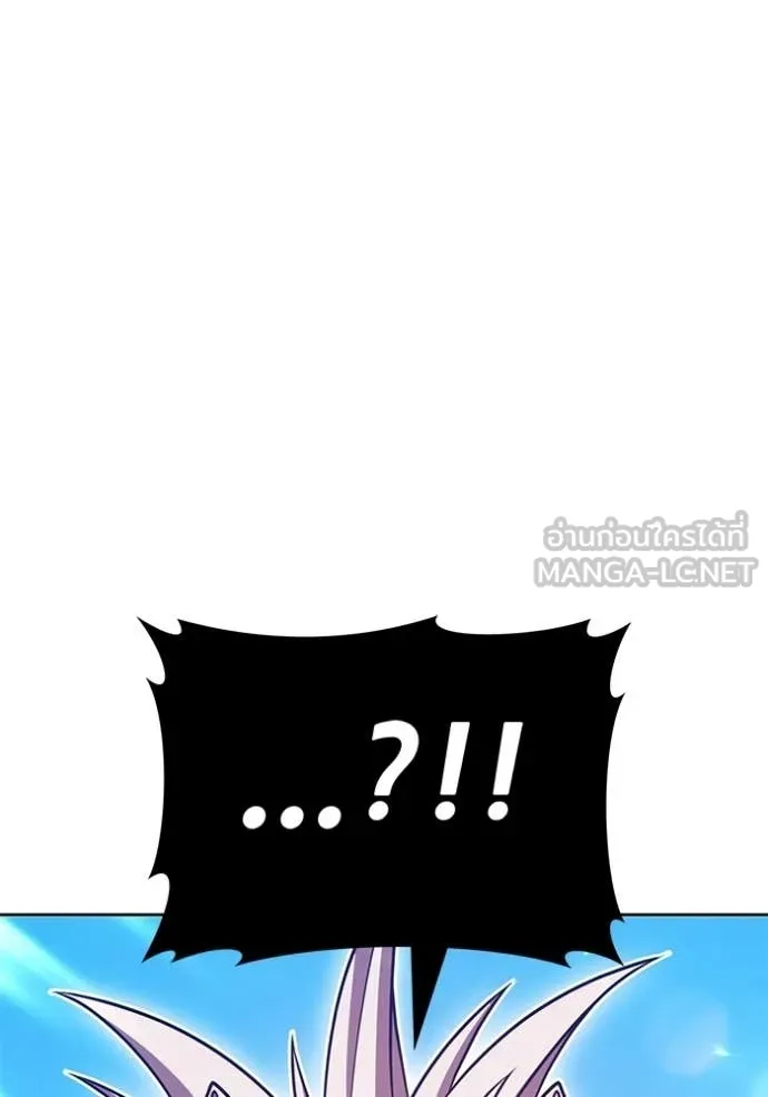 +99 Wooden Stick +99 ตอนที่ 173 376