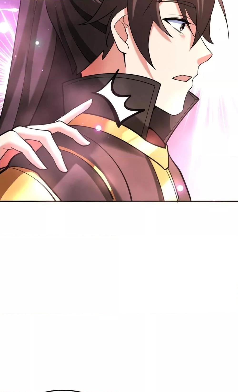 I Kill To Be God เป็นหนึ่งใต้หล้าด้วยระบบสังหารสุดแกร่ง ตอนที่ 173 หน้า 41