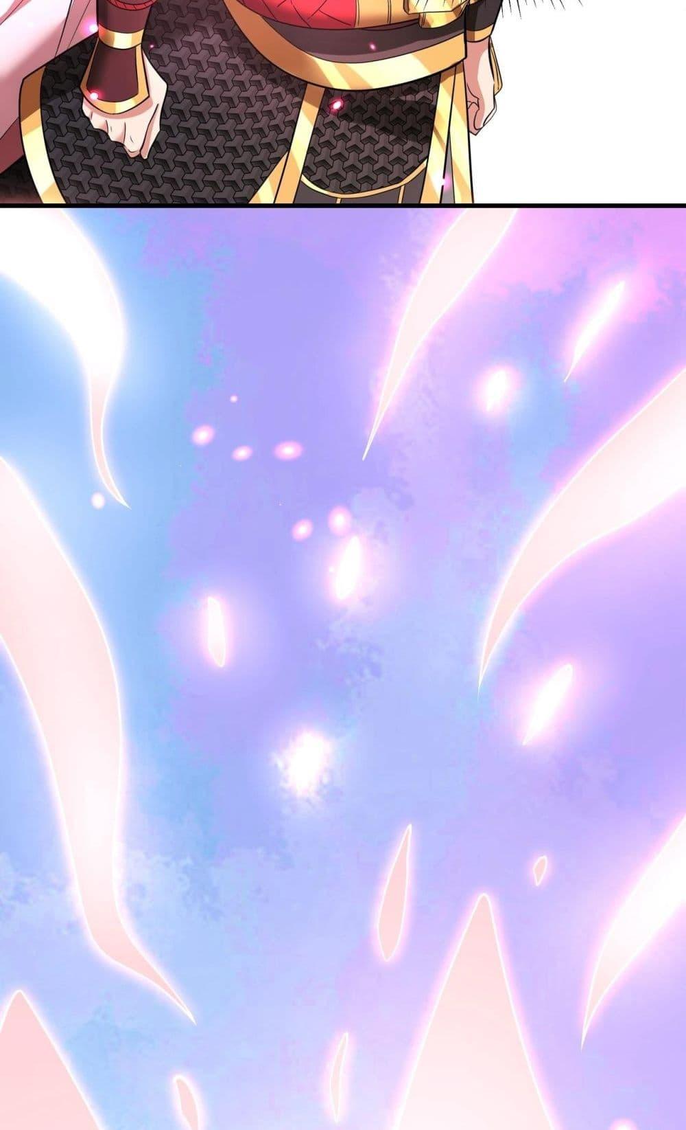 I Kill To Be God เป็นหนึ่งใต้หล้าด้วยระบบสังหารสุดแกร่ง ตอนที่ 173 หน้า 43