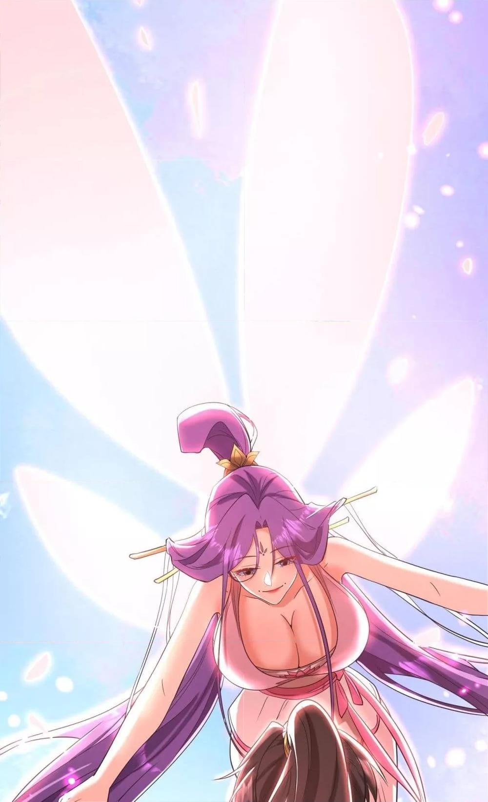 I Kill To Be God เป็นหนึ่งใต้หล้าด้วยระบบสังหารสุดแกร่ง ตอนที่ 173 หน้า 44