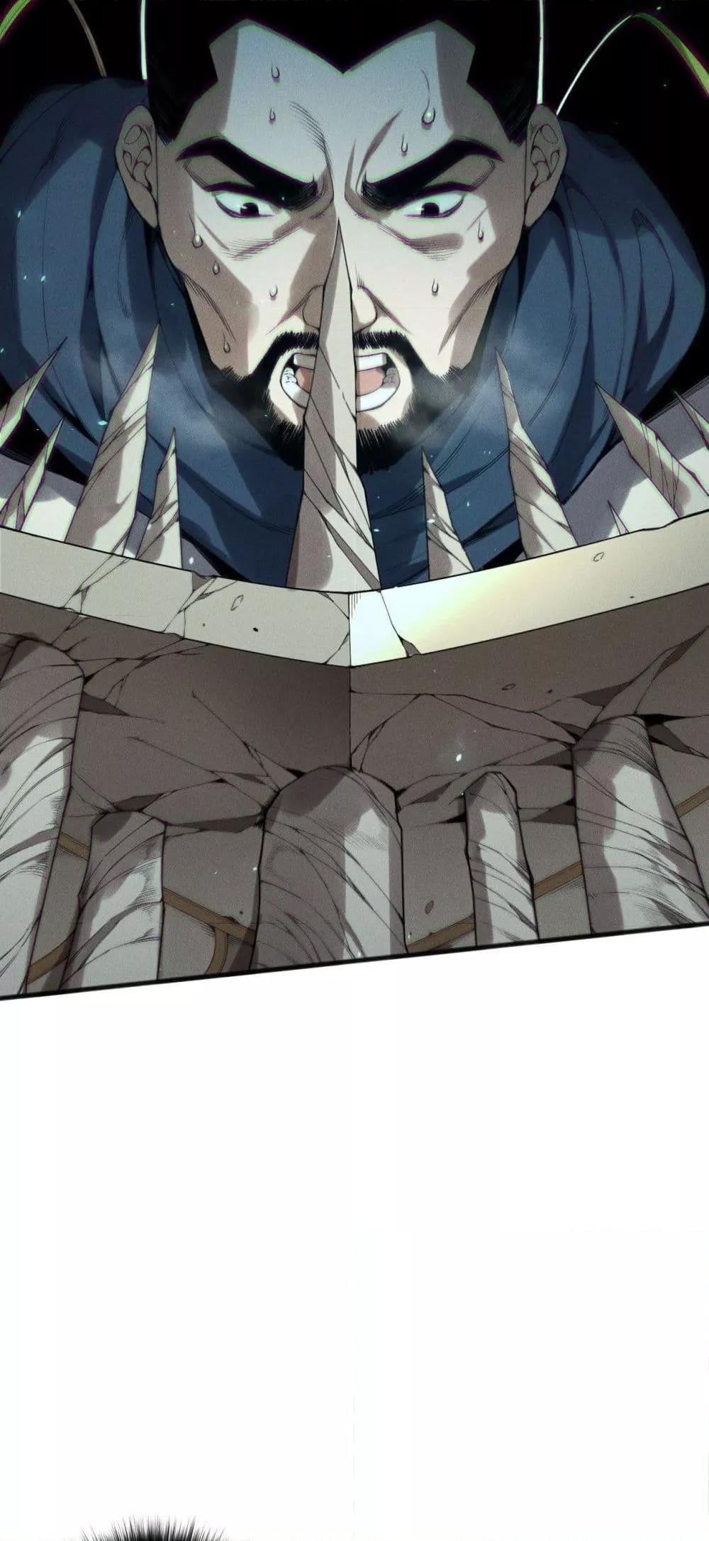 Disastrous Necromancer ราชันนักอัญเชิญวิญญาณ ตอนที่ 173 หน้า 45