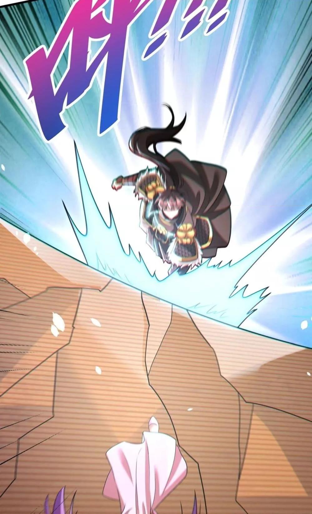 I Kill To Be God เป็นหนึ่งใต้หล้าด้วยระบบสังหารสุดแกร่ง ตอนที่ 173 หน้า 48