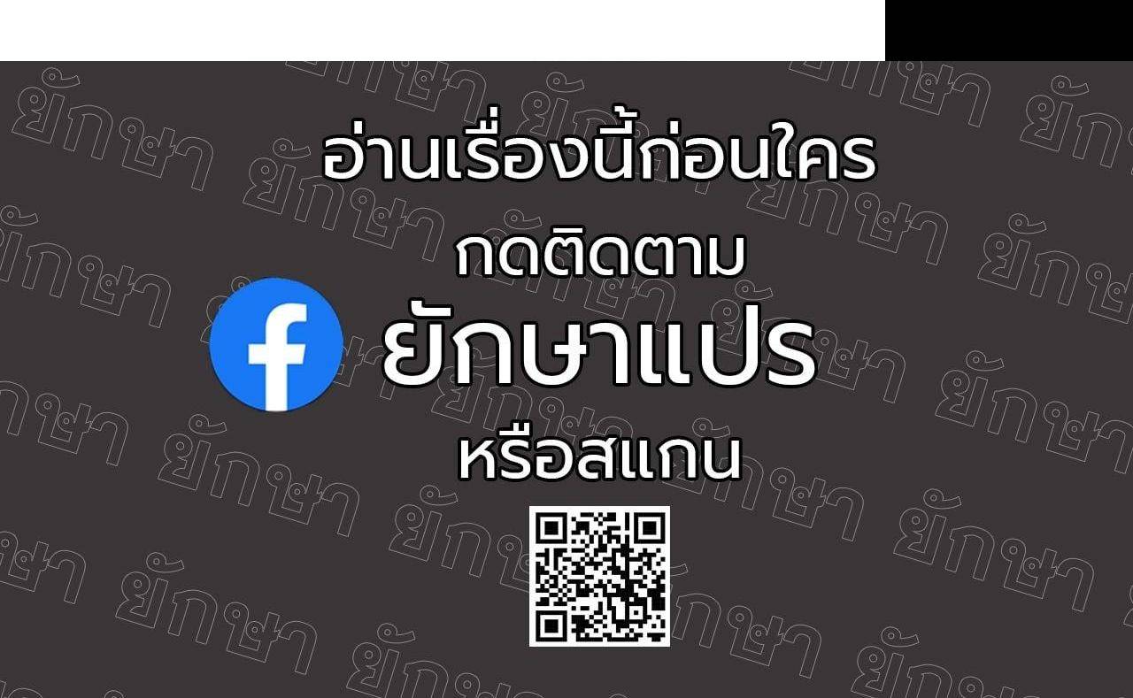 The Sword God from a Ruined World เทพดาบผู้รอดจากโลกที่ล่มสลาย ตอนที่ 17 หน้า 40