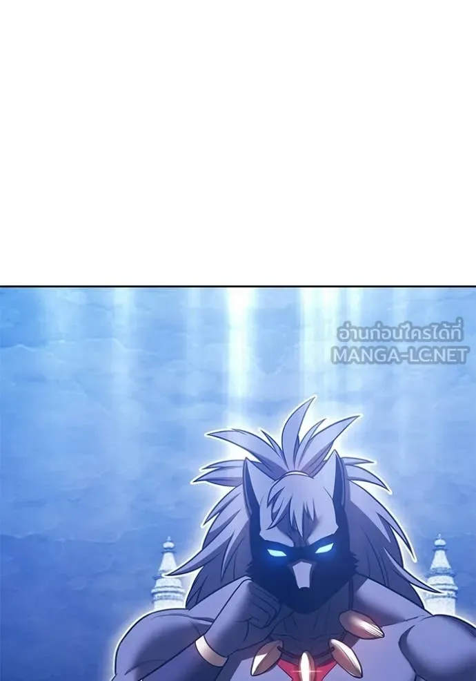 +99 Wooden Stick +99 ตอนที่ 174 8