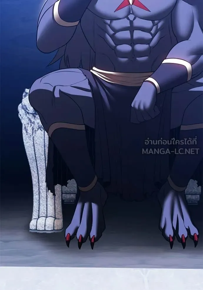 +99 Wooden Stick +99 ตอนที่ 174 9