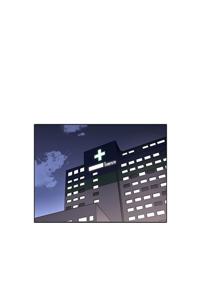 Lookism ตอนที่ 174 หน้า 12