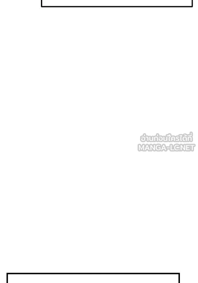+99 Wooden Stick +99 ตอนที่ 174 13