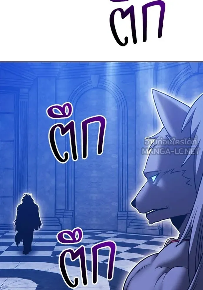 +99 Wooden Stick +99 ตอนที่ 174 17