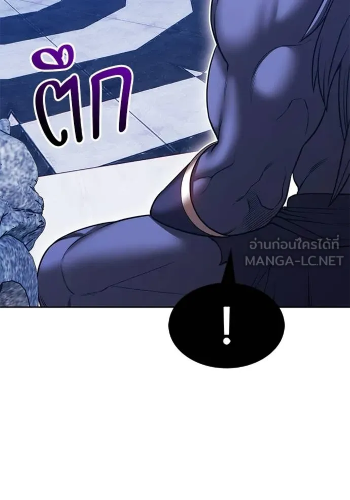 +99 Wooden Stick +99 ตอนที่ 174 18