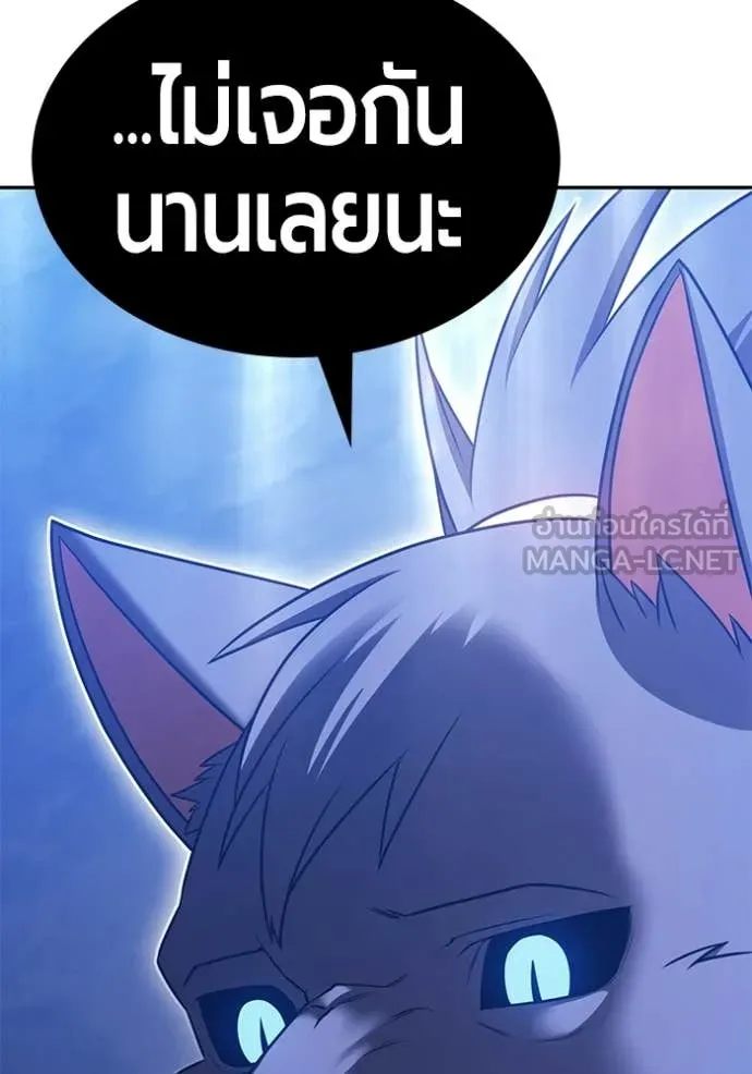 +99 Wooden Stick +99 ตอนที่ 174 23