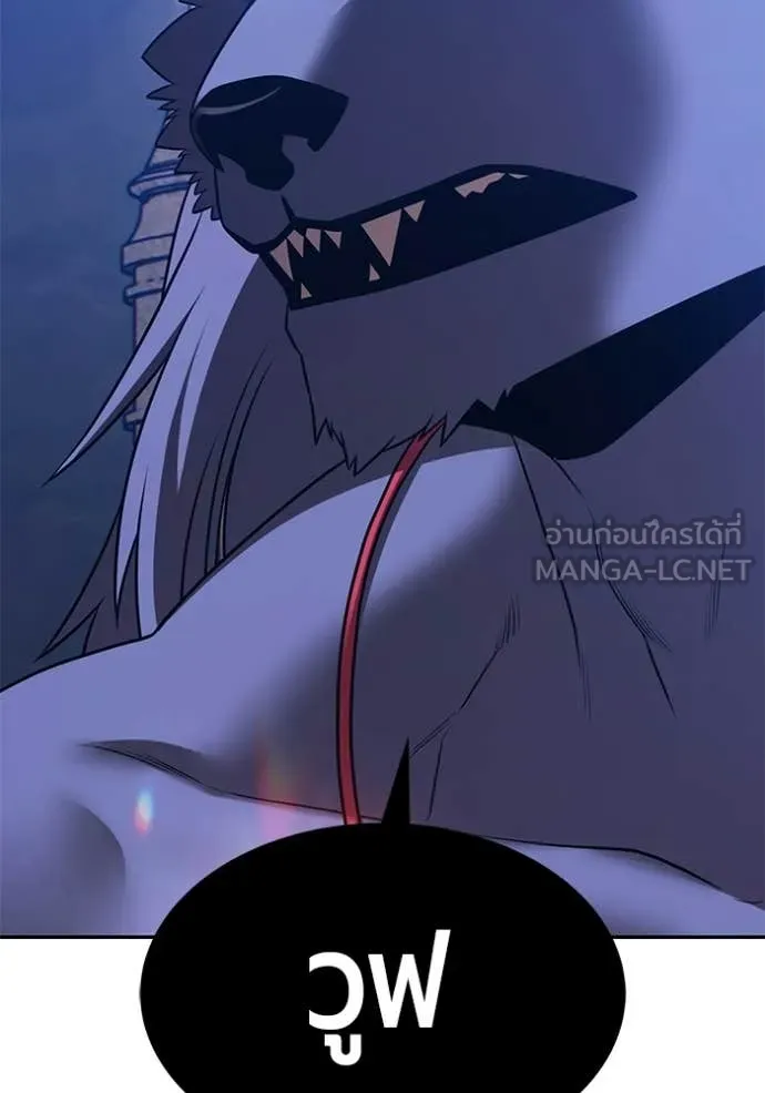 +99 Wooden Stick +99 ตอนที่ 174 24