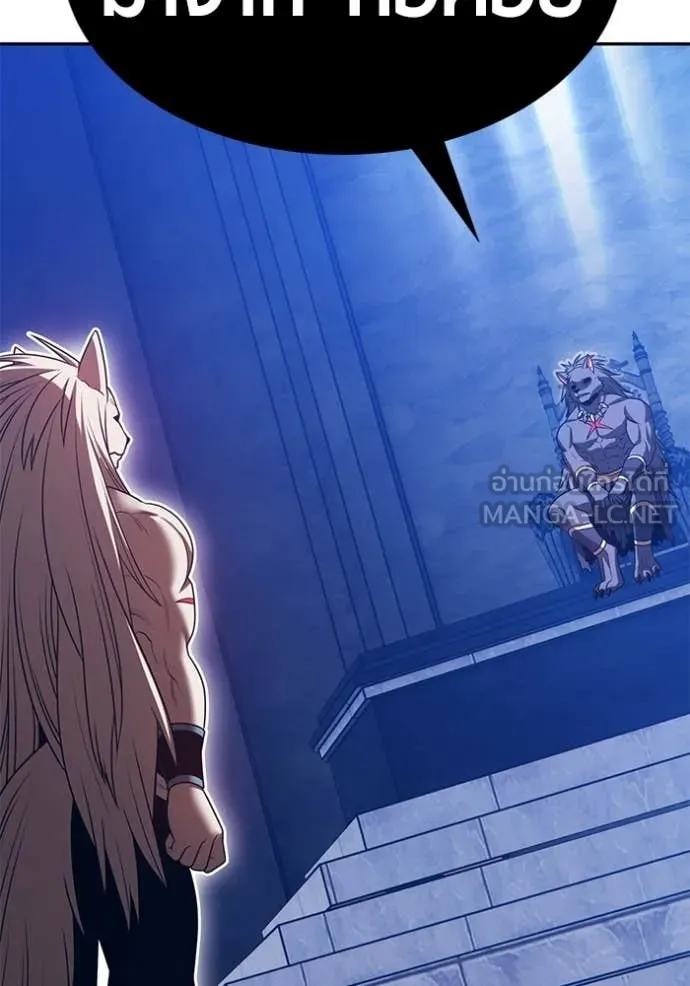 +99 Wooden Stick +99 ตอนที่ 174 26