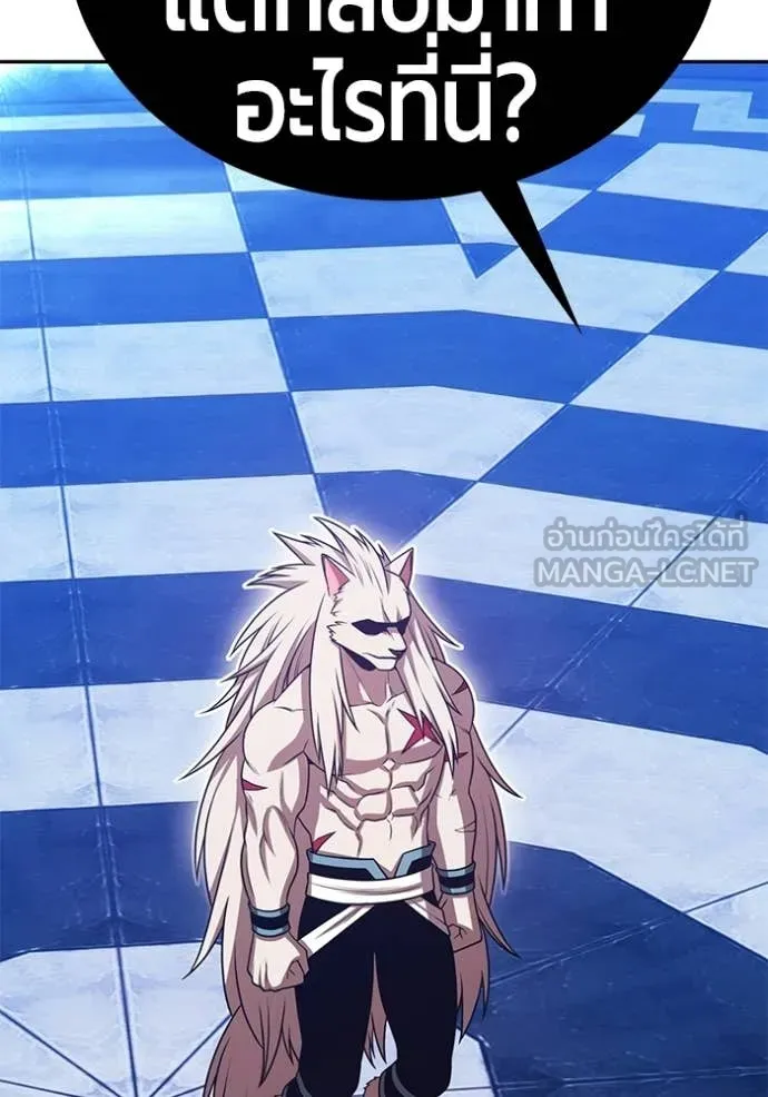 +99 Wooden Stick +99 ตอนที่ 174 29